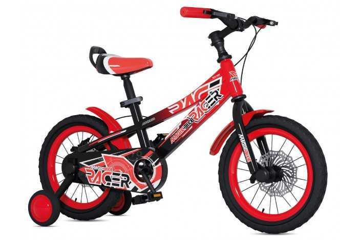Magik Bike Racer Disc